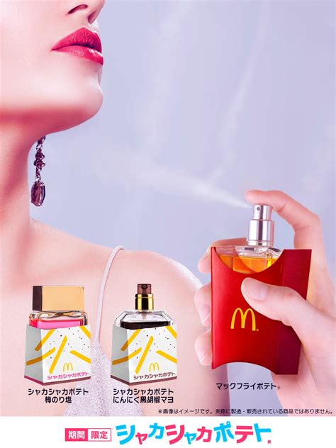 mcdonald's french fry perfume.